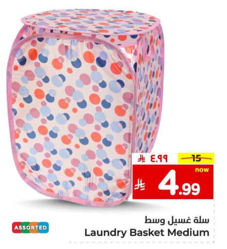 available at هايبر الوفاء in مملكة العربية السعودية, السعودية, سعودية - مكة المكرمة