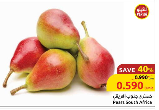 available at مركز سلطان in عُمان - مسقط‎