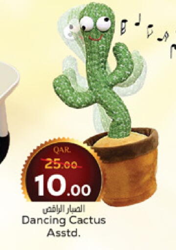 available at Paris Hypermarket in Qatar - Al-Shahaniya