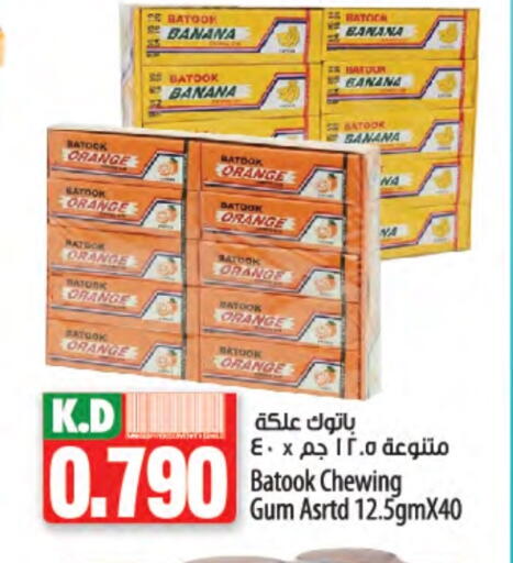 Banana Orange Mango available at Mango Hypermarket  in Kuwait - Ahmadi Governorate