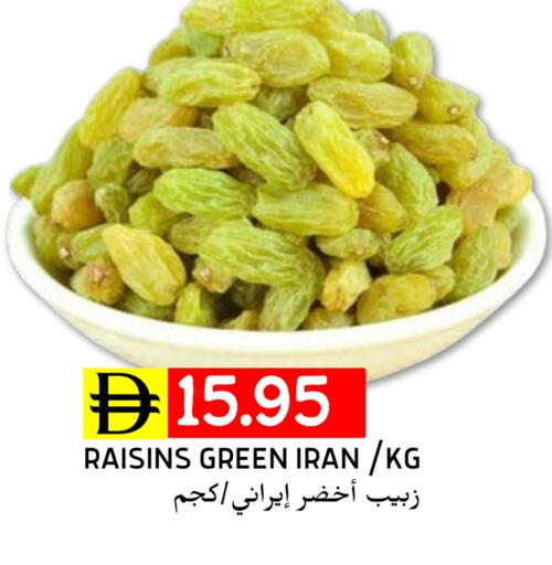 available at Select Market in UAE - Abu Dhabi