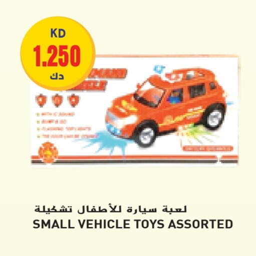 available at Grand Hyper in Kuwait - Jahra Governorate