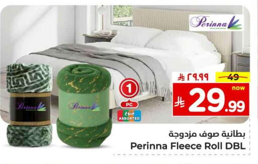 Home Furnishing & Decor in Hyper Al Wafa, Saudi Arabia Offers - Saudi Arabia available at Hyper Al Wafa in KSA, Saudi Arabia, Saudi - Mecca