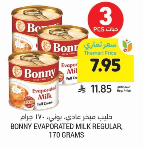 BONNY Evaporated Milk available at Tamimi Market in KSA, Saudi Arabia, Saudi - Ar Rass