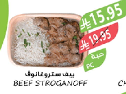 available at Farm  in KSA, Saudi Arabia, Saudi - Sakaka