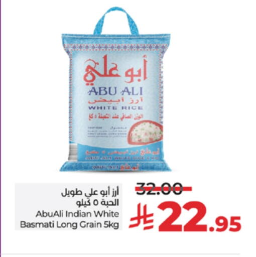 Abu Ali Basmati / Biryani Rice available at LULU Hypermarket in KSA, Saudi Arabia, Saudi - Tabuk