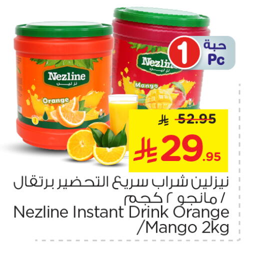 NEZLINE available at Nesto in KSA, Saudi Arabia, Saudi - Al Khobar