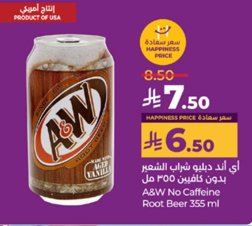 مشروبات الشعير in لولو هايبرماركت, المملكة العربية السعودية Offers - المملكة العربية السعودية إيه & دبليو available at لولو هايبرماركت in مملكة العربية السعودية, السعودية, سعودية - عنيزة