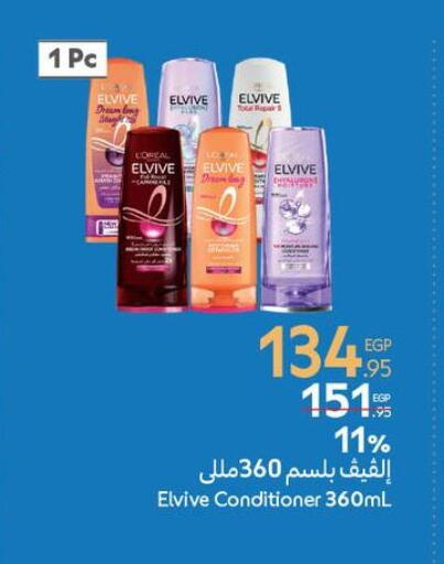 ELVIVE Shampoo / Conditioner available at Carrefour  in Egypt - Cairo
