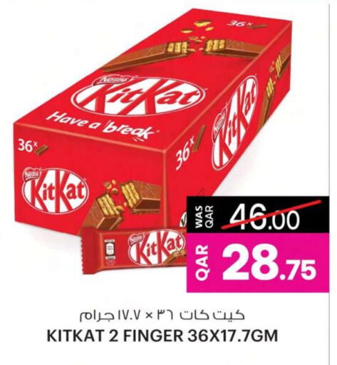 KITKAT available at Ansar Gallery in Qatar - Al Wakra