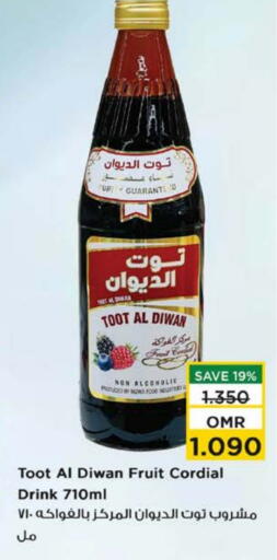 available at نستو هايبر ماركت in عُمان - مسقط‎
