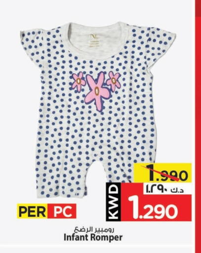 available at Mark & Save in Kuwait - Ahmadi Governorate