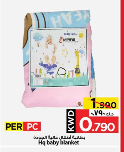 available at Mark & Save in Kuwait - Kuwait City