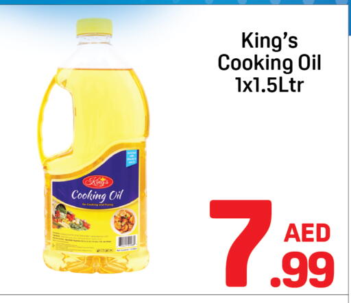 Cooking Oil available at Day to Day Department Store in UAE - Dubai