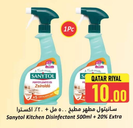 Disinfectant available at Dana Hypermarket in Qatar - Al-Shahaniya