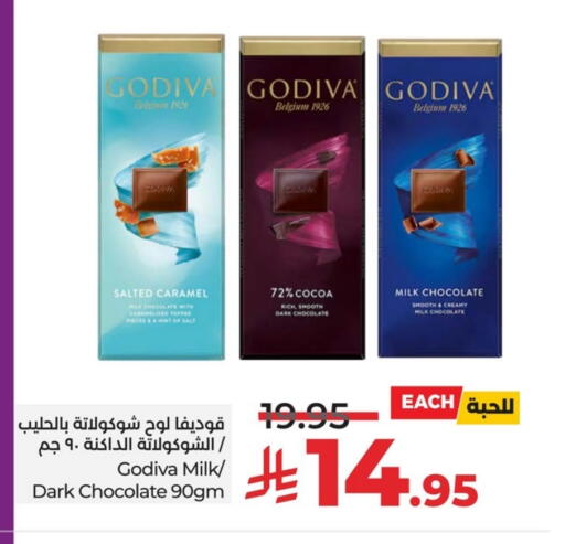 available at LULU Hypermarket in KSA, Saudi Arabia, Saudi - Al Khobar