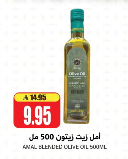 Olive Oil available at Grand Hyper in KSA, Saudi Arabia, Saudi - Riyadh