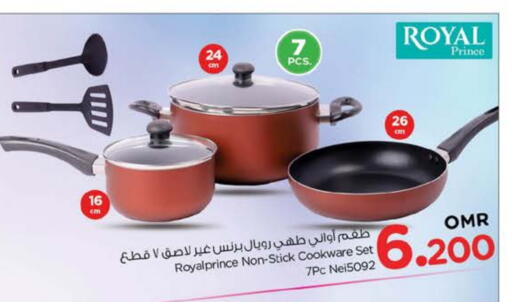 available at Nesto Hyper Market   in Oman - Sohar