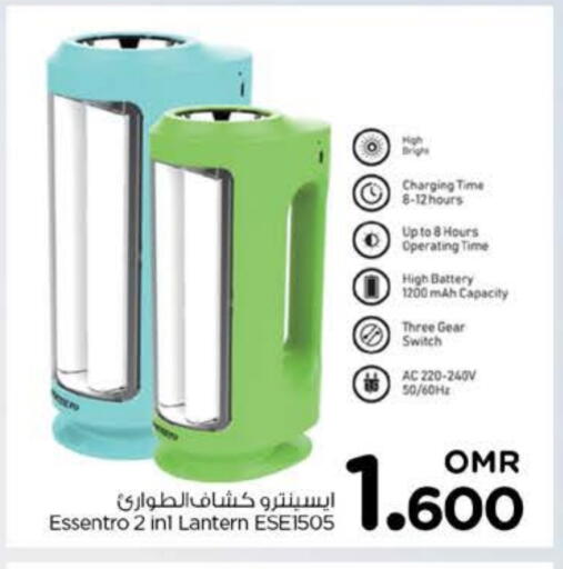 available at نستو هايبر ماركت in عُمان - صُحار‎