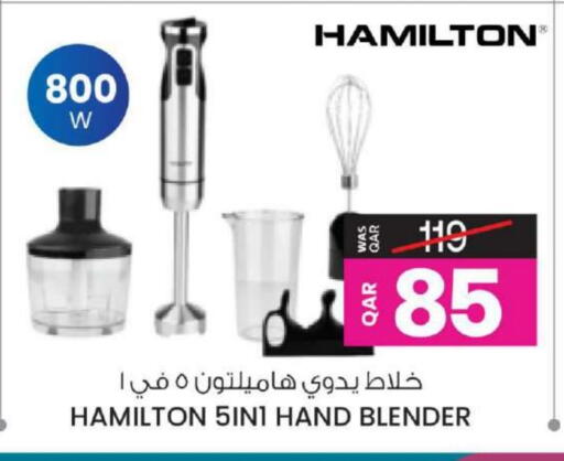 بيورير خلاط/مطحنة available at أنصار جاليري in قطر - الدوحة