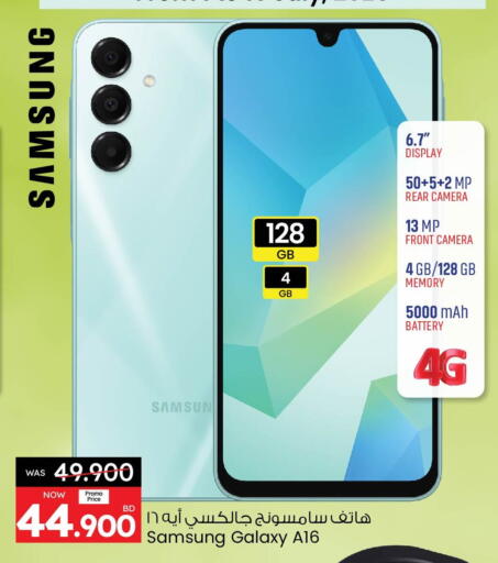 SAMSUNG available at Ansar Gallery in Bahrain
