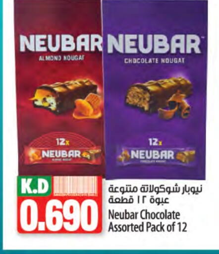 Mango available at Mango Hypermarket  in Kuwait - Ahmadi Governorate