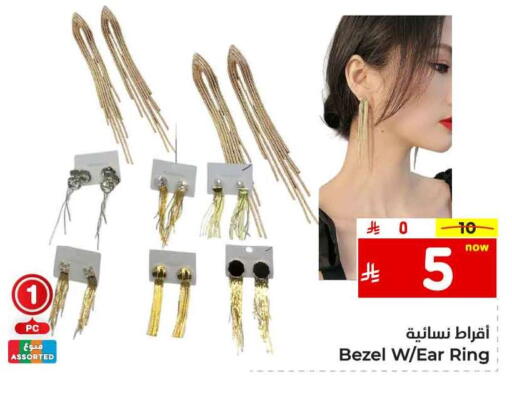 available at Hyper Al Wafa in KSA, Saudi Arabia, Saudi - Al-Kharj