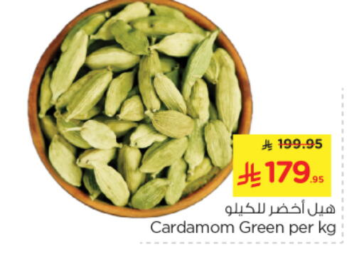 أعشاب مجففة available at نستو in مملكة العربية السعودية, السعودية, سعودية - الرياض