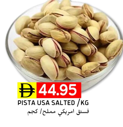 available at Select Market in UAE - Abu Dhabi