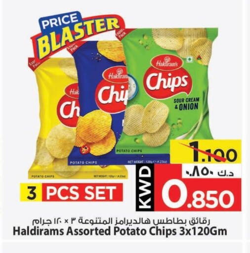 Potato Onion available at Mark & Save in Kuwait - Kuwait City