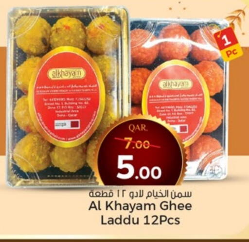 available at باريس هايبرماركت in قطر - الريان