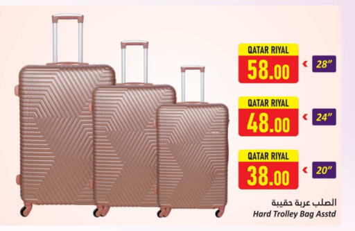 Trolley available at Dana Hypermarket in Qatar - Al Daayen