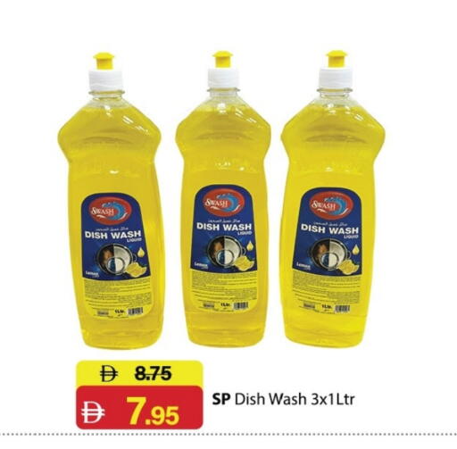 available at الأسواق هايبرماركت in الإمارات العربية المتحدة , الامارات - رَأْس ٱلْخَيْمَة