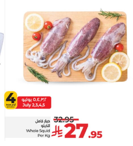 available at لولو هايبرماركت in مملكة العربية السعودية, السعودية, سعودية - تبوك