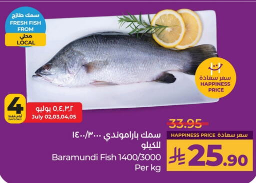 available at LULU Hypermarket in KSA, Saudi Arabia, Saudi - Al Khobar