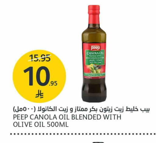 Virgin Olive Oil available at AlJazera Shopping Center in KSA, Saudi Arabia, Saudi - Riyadh