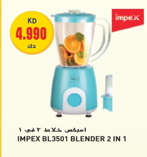 IMPEX Mixer / Grinder available at Grand Costo in Kuwait - Kuwait City