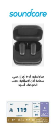 Earphone available at eXtra in KSA, Saudi Arabia, Saudi - Buraidah