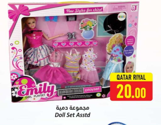 available at دانة هايبرماركت in قطر - الضعاين