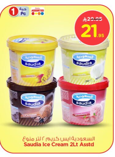 SAUDIA available at Nesto in KSA, Saudi Arabia, Saudi - Riyadh