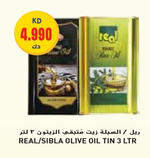 Olive Oil available at Grand Costo in Kuwait - Ahmadi Governorate