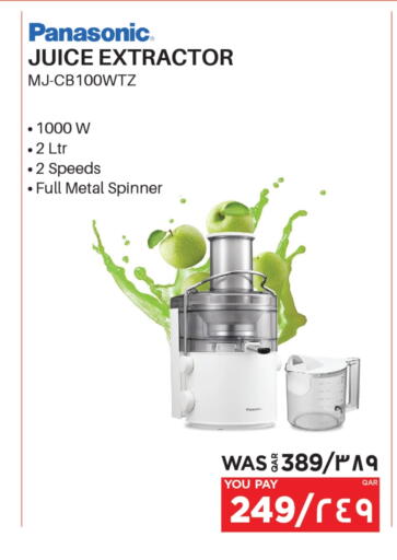 PANASONIC available at Emax  in Qatar - Al Shamal