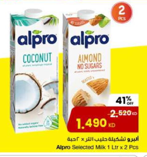 ألبرو حليب بنكهات available at مركز سلطان in الكويت - مدينة الكويت