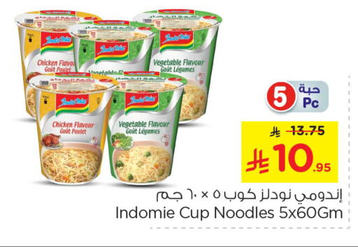 Pasta & Noodles in Nesto, Saudi Arabia Offers - Saudi Arabia INDOMIE Instant Cup Noodles available at Nesto in KSA, Saudi Arabia, Saudi - Buraidah