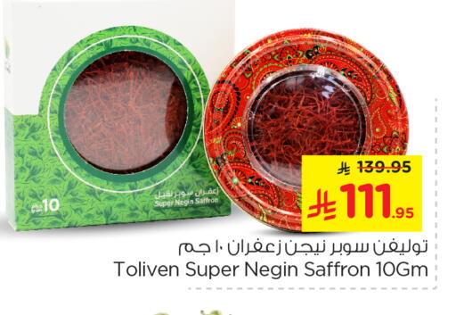 Salts, Spices & Paste in Nesto, Saudi Arabia Offers - Saudi Arabia Dried Herbs available at Nesto in KSA, Saudi Arabia, Saudi - Al-Kharj