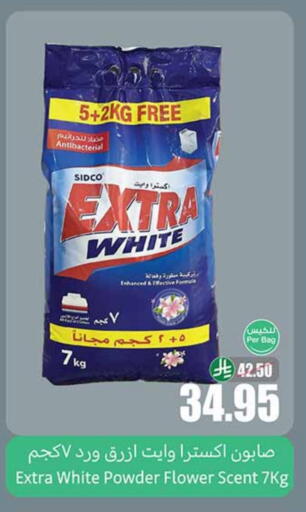 EXTRA WHITE Detergent available at Othaim Markets in KSA, Saudi Arabia, Saudi - Al Qunfudhah