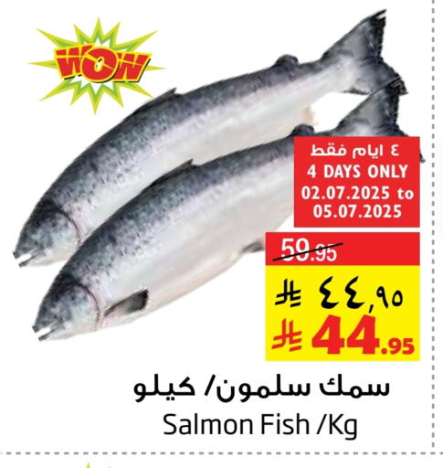 available at Layan Hyper in KSA, Saudi Arabia, Saudi - Al Khobar