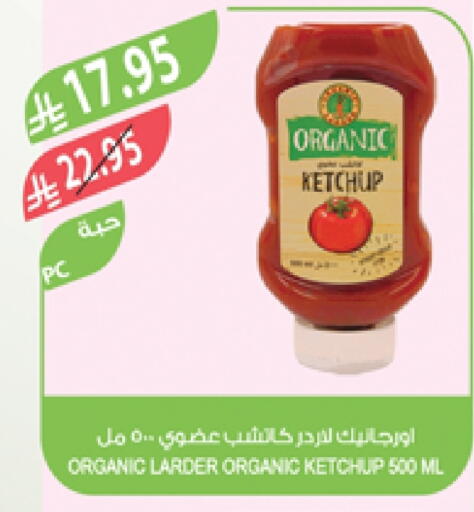 available at Farm  in KSA, Saudi Arabia, Saudi - Yanbu