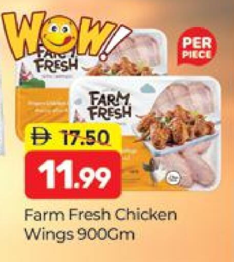 FARM FRESH Chicken Wings available at Al Madina  in UAE - Dubai