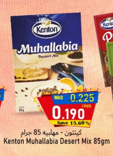 available at Al Muzn Shopping Center in Oman - Muscat
